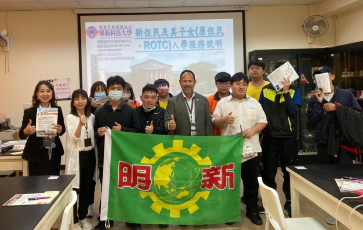新住民及其子女招生